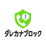 ダレカナブロックのアプリアイコン