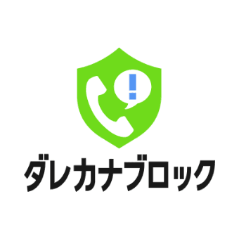ダレカナブロックのアプリアイコン