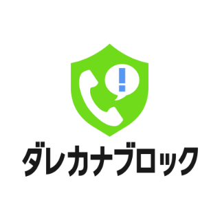 ダレカナブロックのアプリアイコン